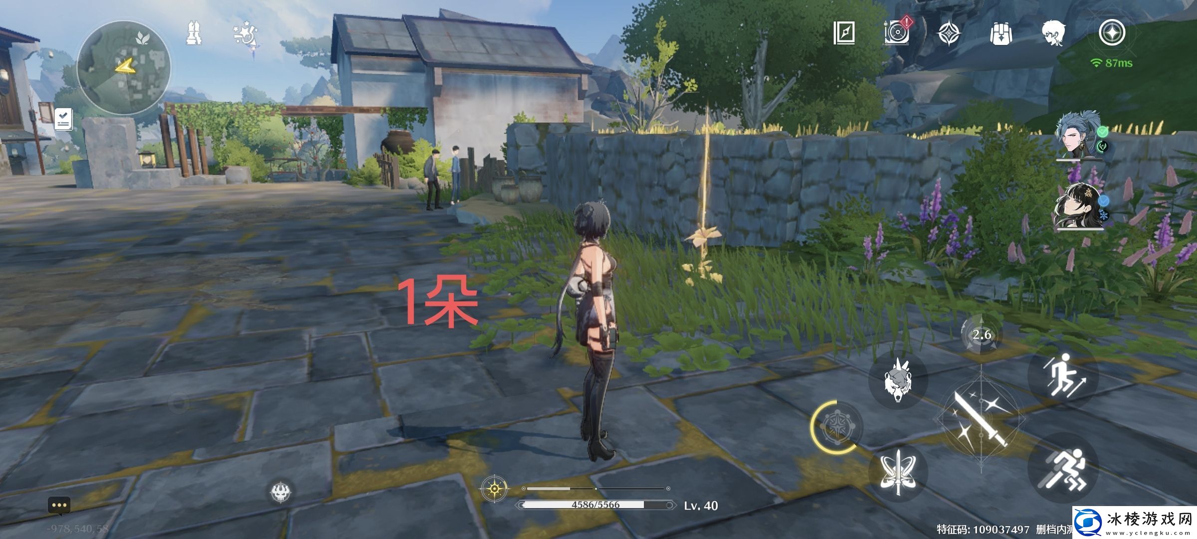 鸣潮金阳凤采集路线分享