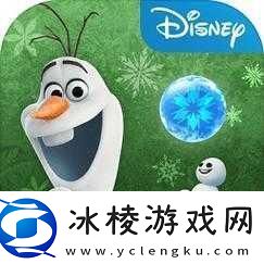 冰雪奇缘手游新挑战探索冬日奥秘揭秘冬眠动物之谜