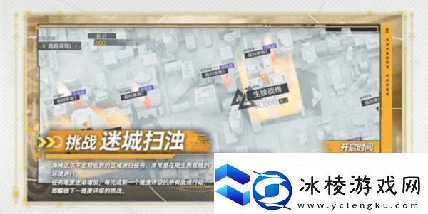 尘白禁区1.2版本活动有哪些尘白禁区1.2版本活动汇总