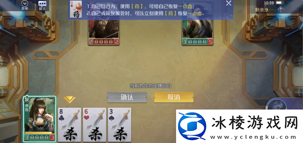 英雄杀怎么与朋友一起