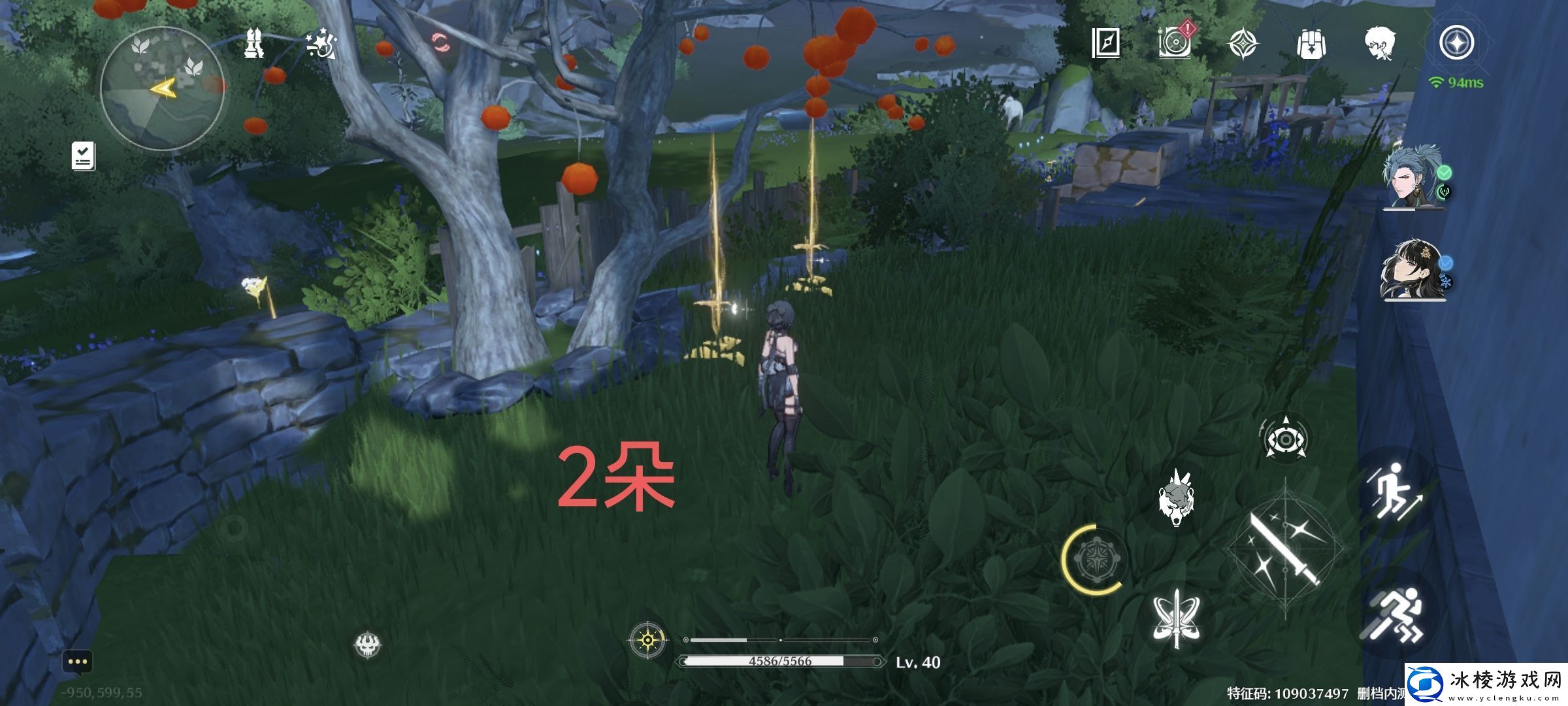 鸣潮金阳凤采集路线分享