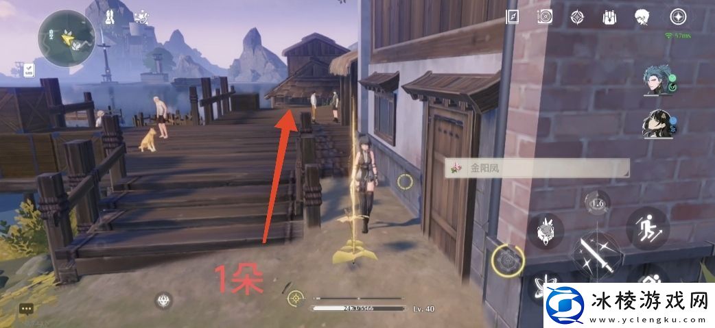 鸣潮金阳凤采集路线分享