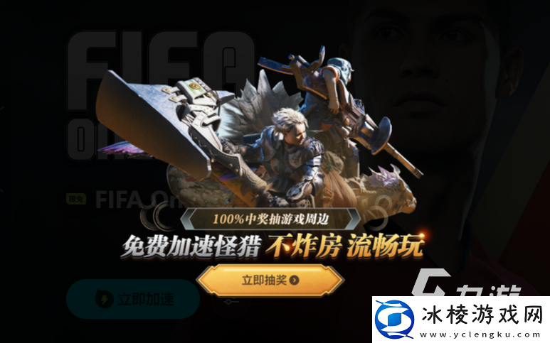 怪物猎人荒野最高画质效果怎么样