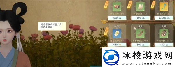 射雕手游红尘戏一叶扁舟成就怎么做红尘戏一叶扁舟成就攻略