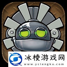 古怪机器人出逃记IOS版官方下载渠道及地址全面大揭秘