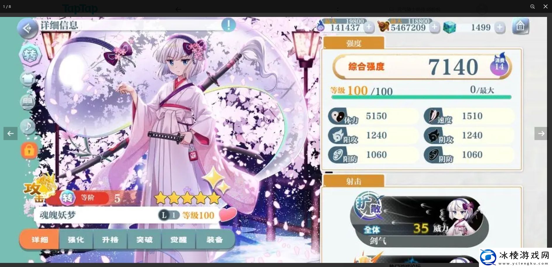 东方归言录符卡装什么绘卷搭配详解