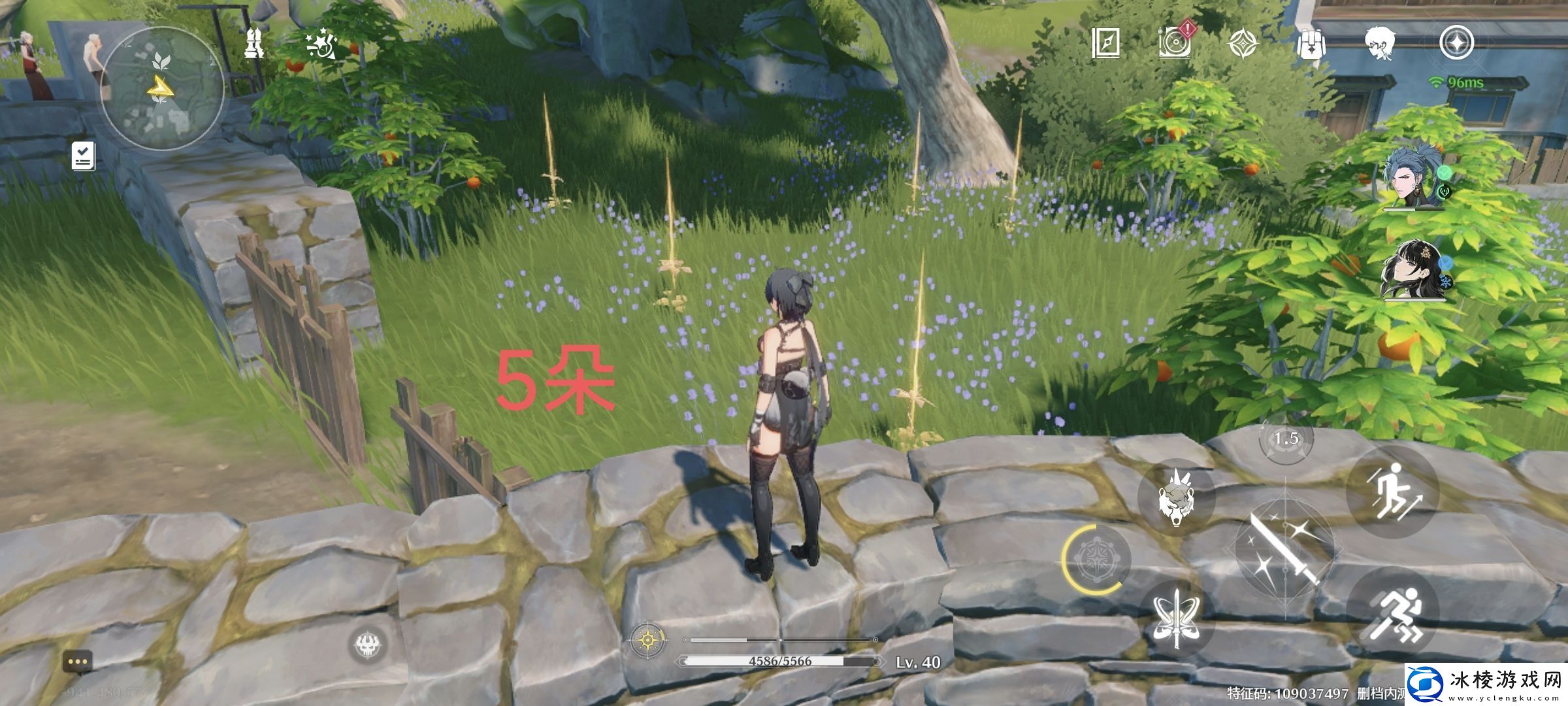 鸣潮金阳凤采集路线分享