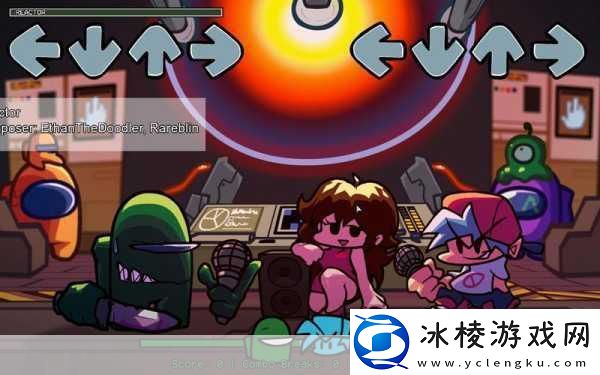 内鬼Impostor-V5模组震撼上线-音乐节奏新体验等你来探索！