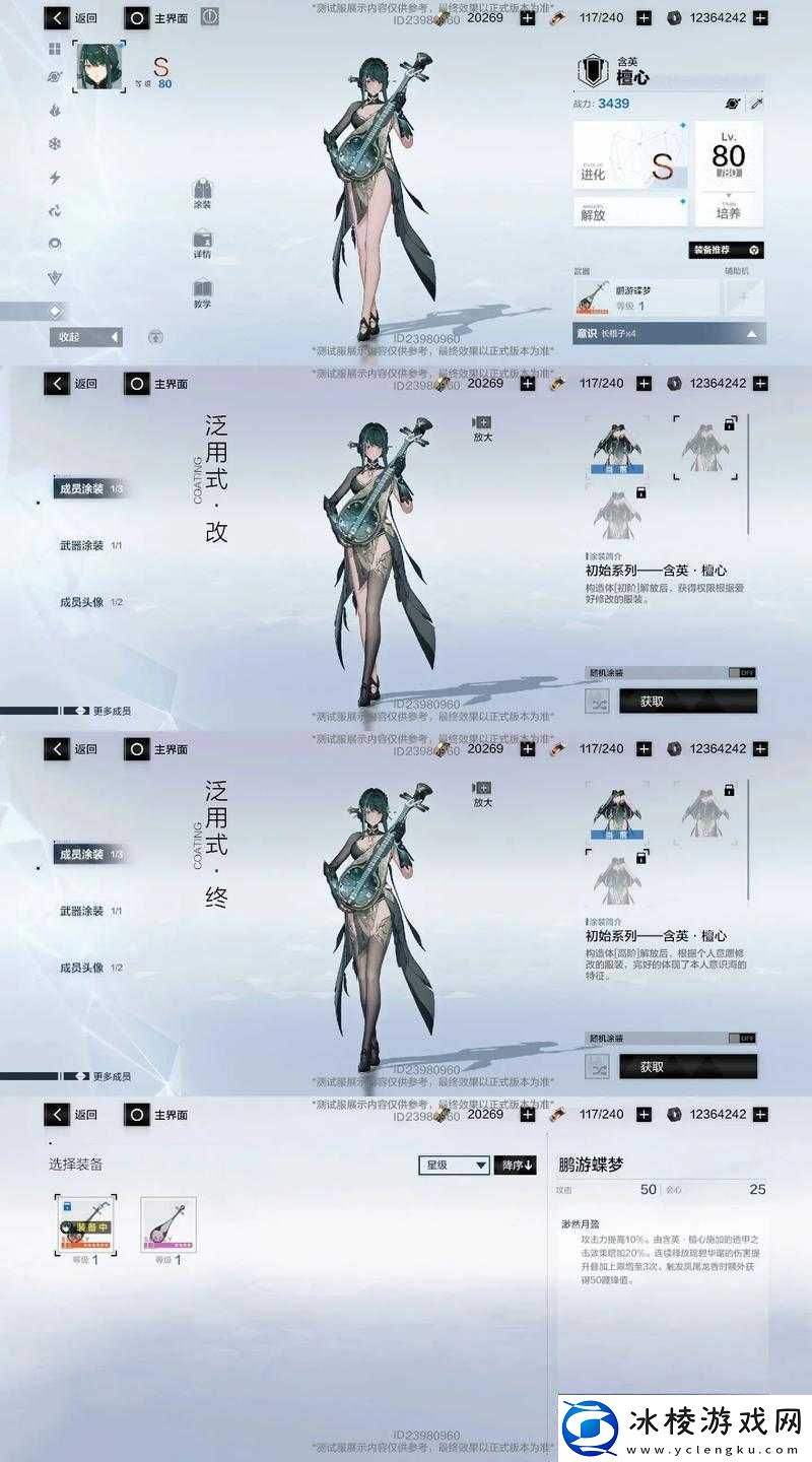 战双帕弥什游戏内最强输出角色排名及输出角色节奏榜全面解析