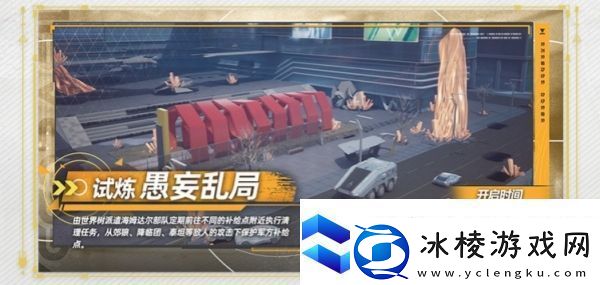 尘白禁区1.2版本活动有哪些尘白禁区1.2版本活动汇总