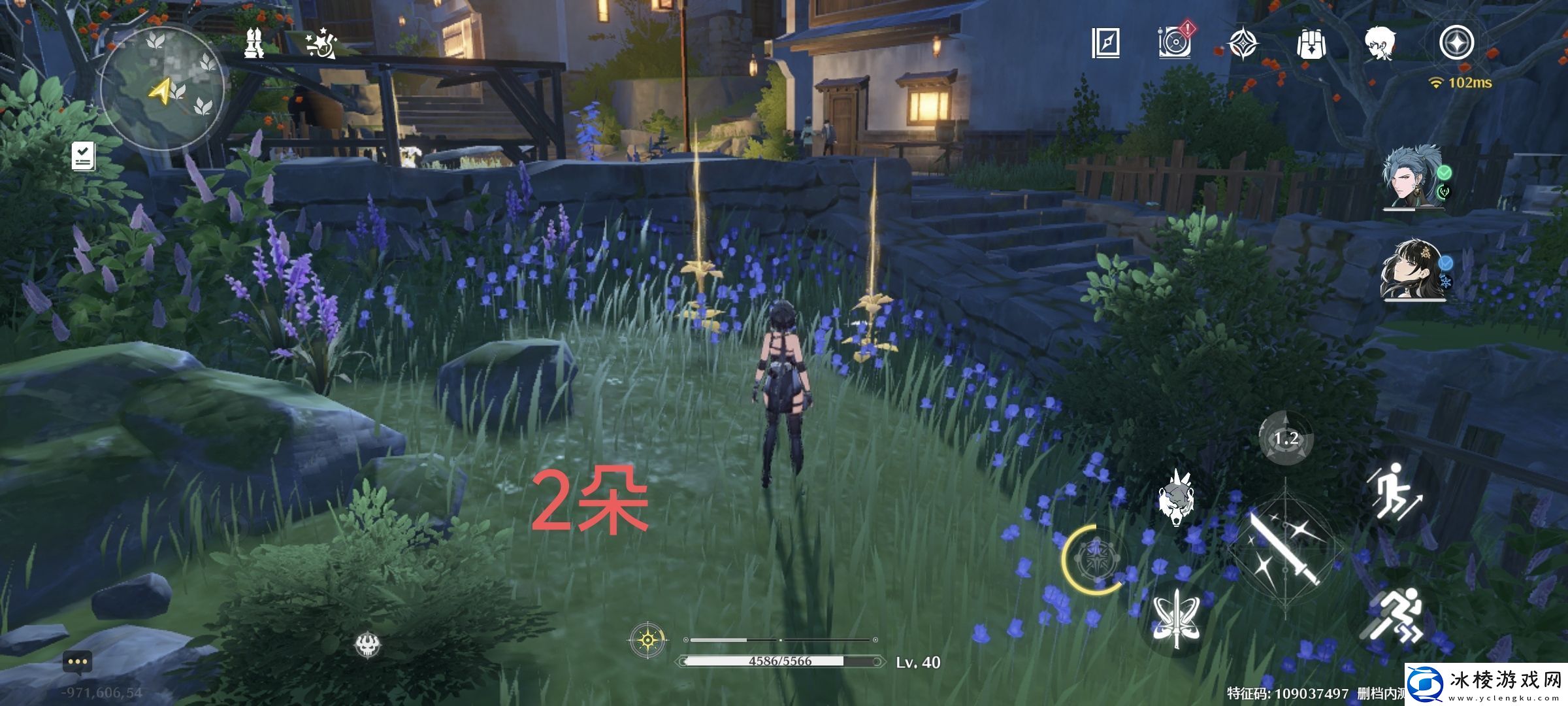 鸣潮金阳凤采集路线分享