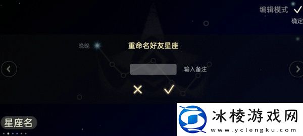 光遇新星盘怎么用