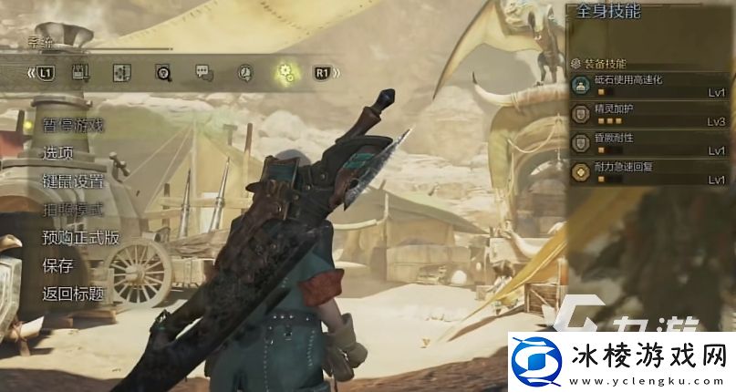 怪物猎人荒野狩猎机制有哪些-怪物猎人荒野狩猎技巧分享