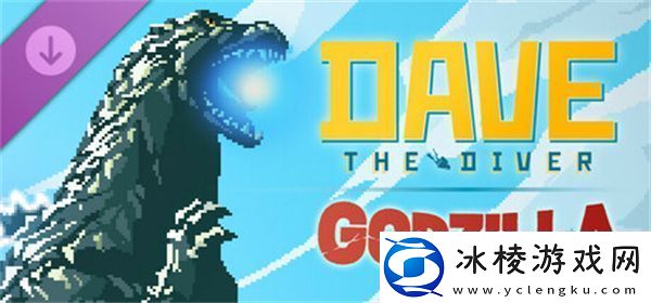 潜水员戴夫哥斯拉将于11月24日下架