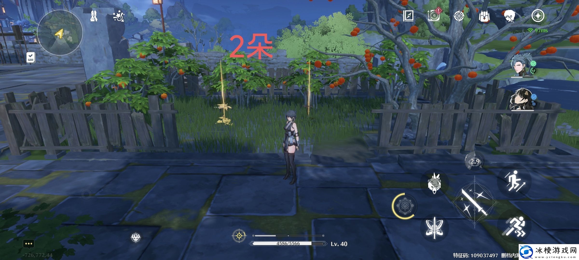 鸣潮金阳凤采集路线分享