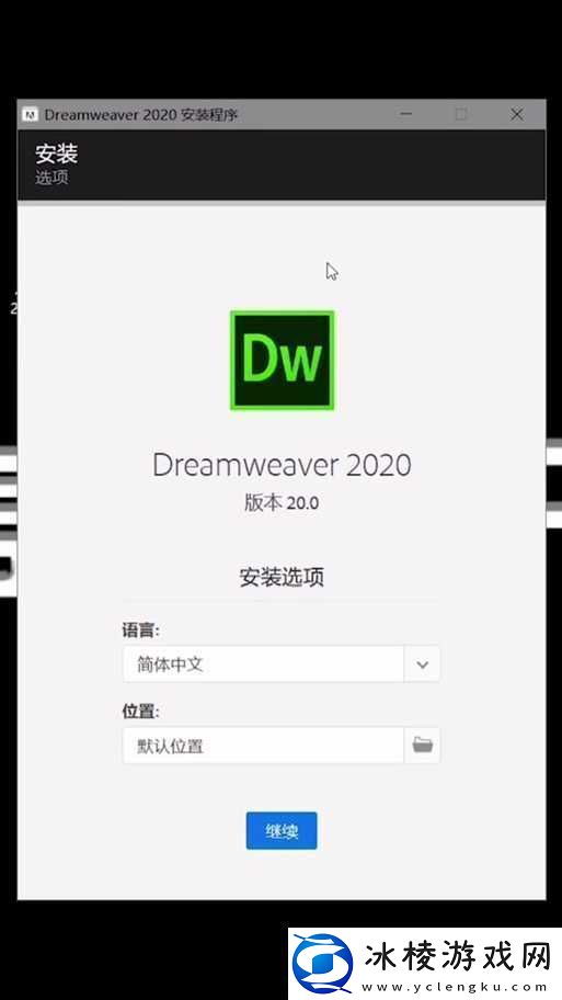 xvdevios-旧安装包-v3.3.6：一款特定软件的旧版本安装包介绍