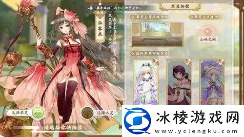 花灵手游深度剖析-黑心菊属性卓越引领潮流-独特技能重塑战斗格局