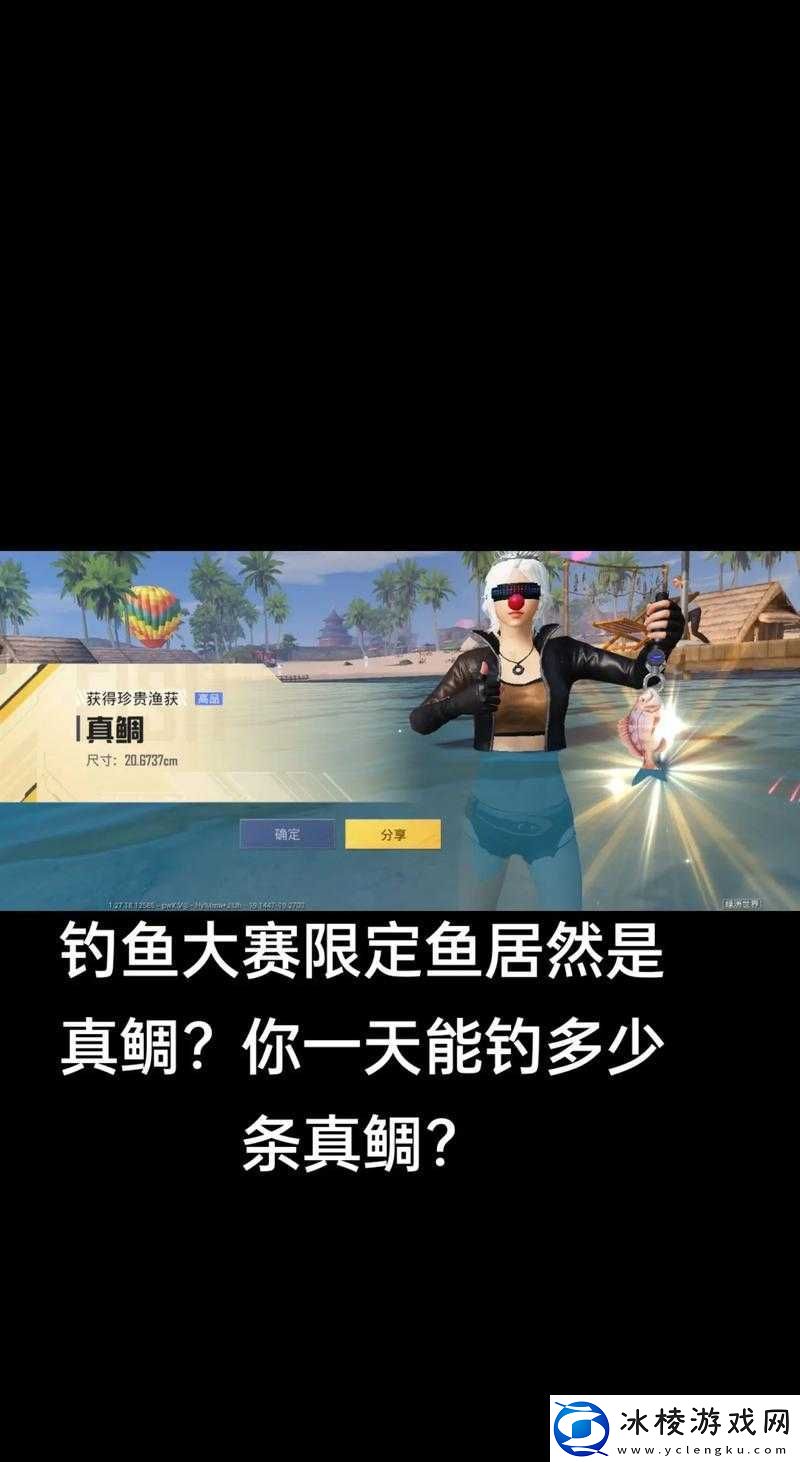 和平精英中的钓鱼乐趣从夏日冲浪赛到绿洲世界的全方位探索与体验