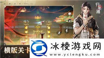 薄暮传说半自动和自动系统的对比分析-探索不同战术玩法带来的游戏体验