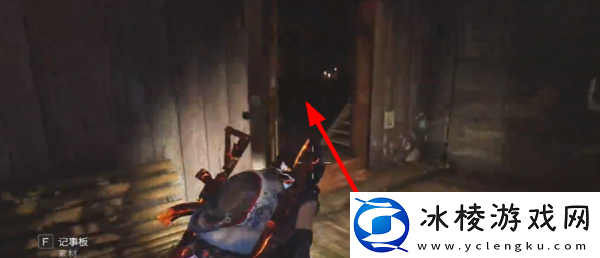 七日世界深海鱼片披萨食谱怎么获取