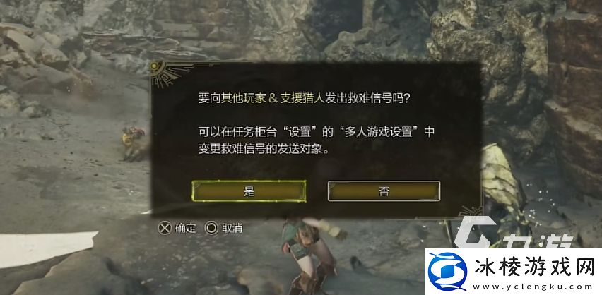 怪物猎人荒野系统机制有哪些