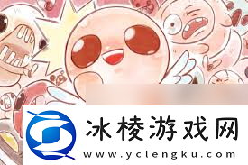 以撒的结合-重生多人模式怎么玩