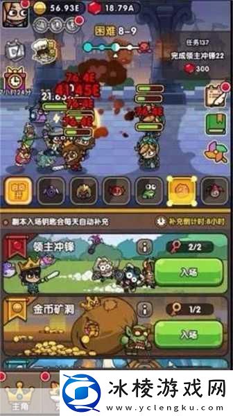 萌翻天的战斗之旅史莱姆大冒险等你来战！