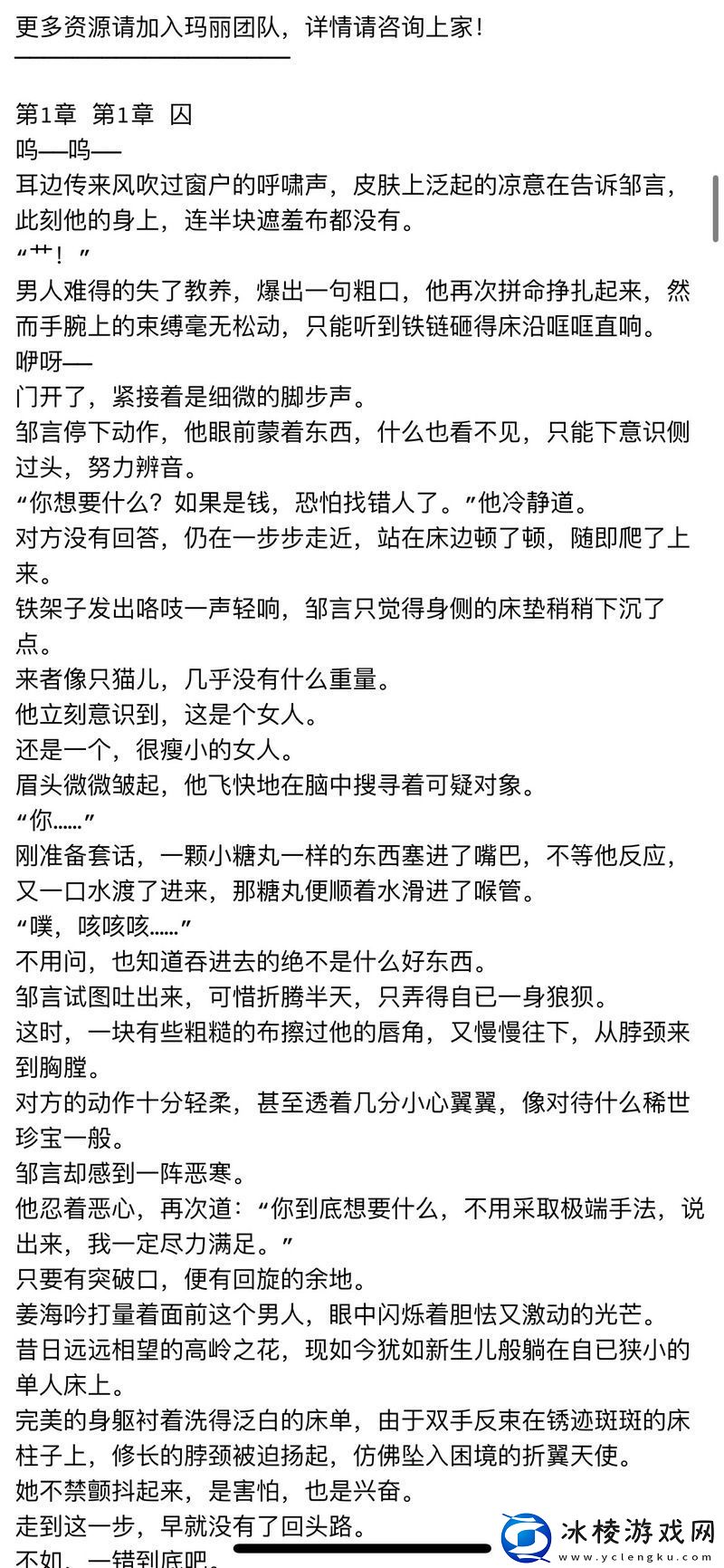 夜晚温馨的交谈在睡前c1v1宋初衍