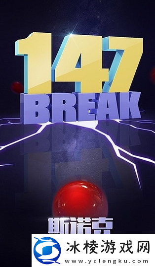 台球帝国礼包码合集台球帝国钻石金币兑换码最新2023