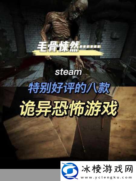 探索未知恐惧被埋葬的博尔内什暗黑地牢等你挑战！