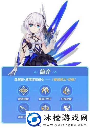 崩坏3紫苑角色深度解析-伤害类型、技能搭配与实战伤害分析