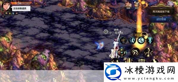 地下城与勇士起源