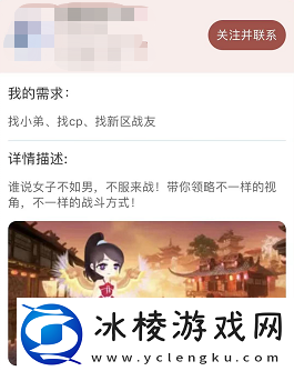 大唐无双2022七夕情人节活动甜蜜来袭
