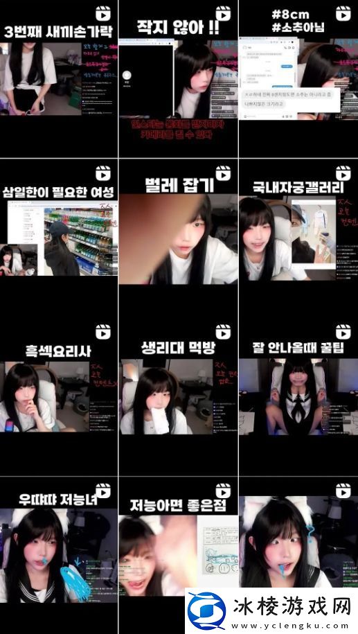 手滑还是真喜欢这些gumayusi点赞低俗视频引争议