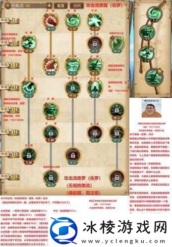 航海王燃烧意志：全新公会战玩法全面解读