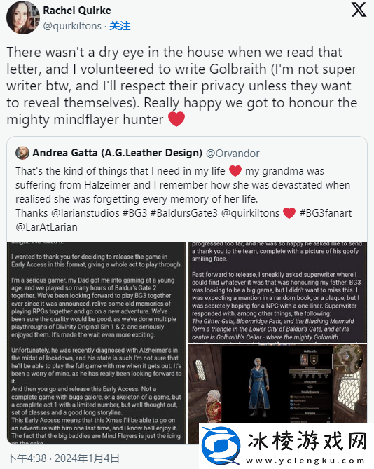 患癌粉丝提前玩无主之地4愿望成真！盘点游戏厂商暖心行为