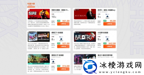 周末限时促销-荒野大镖客:救赎2小丑牌超值特惠