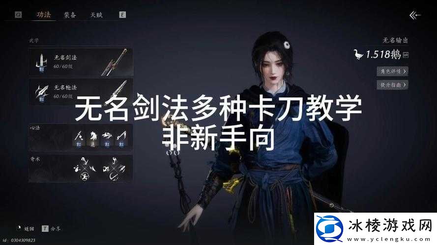 我的大刀四十米手游攻略-掌握取消攻击后摇的高效小技巧推荐