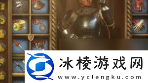 天国拯救2布伦斯威克预购护甲在哪拿