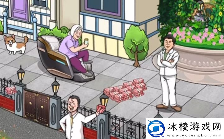 动动大脑瓜花光所有钱攻略解析