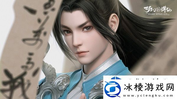 梦幻新诛仙火鹦鹉怎么获得 梦幻新诛仙火鹦鹉怎么获得