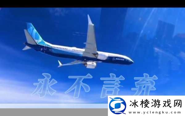 永不言弃4决战-音乐与冒险的完美碰撞-挑战你的指尖极限！