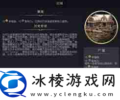 文明7市场介绍有什么亮点