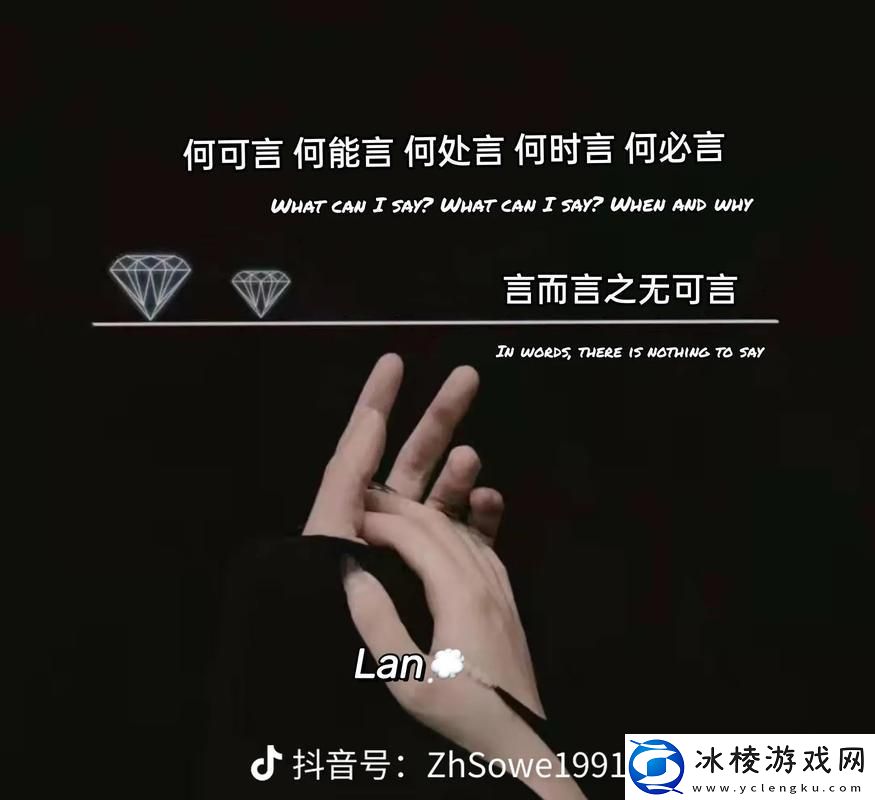 “科技女神的蜕变之路：拒抱冰山-慢熔匠心”