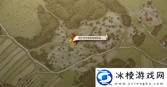 天国拯救2完美结局达成方法