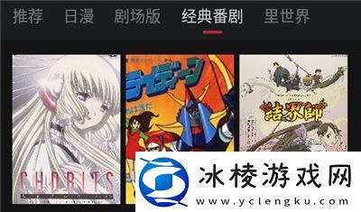 omofun转正答案大全2023分享omo答题测试40题全部答案