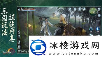 赛博朋克2077往日之影攻略审判日—如何应对这一关键剧情任务中的挑战与选择