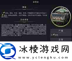 文明7市场介绍有什么亮点