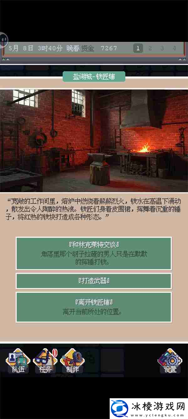 废土新世界白嫖工具在哪里介绍说明