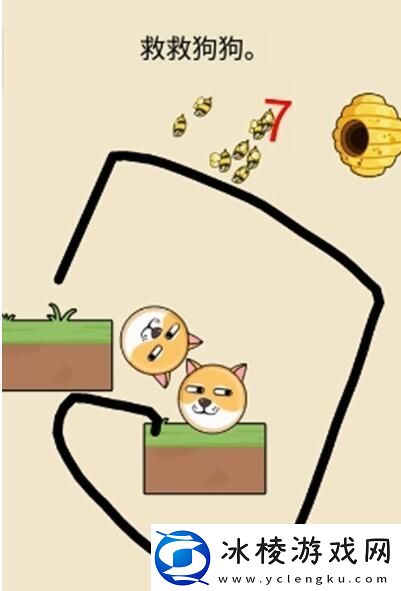 救救狗狗蜜蜂第十关攻略